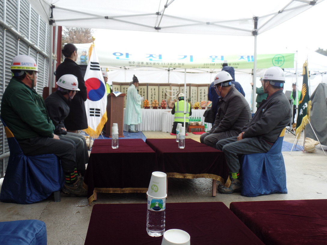 예당커뮤니케이션 > 자유게시판 > (주)삼환기업,(주)동아지질. 원주-강릉 철도공사 11/3공구 ,안전기원제 모습